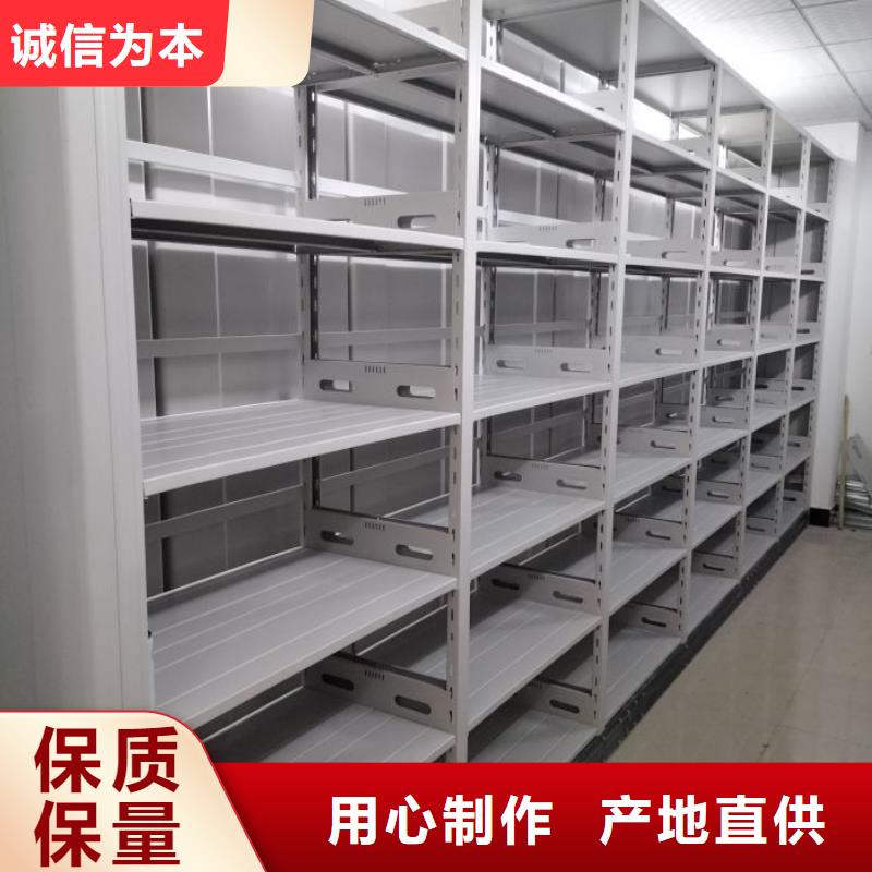 厂家客户至上【泽信】移动密集资料柜支持定制加工