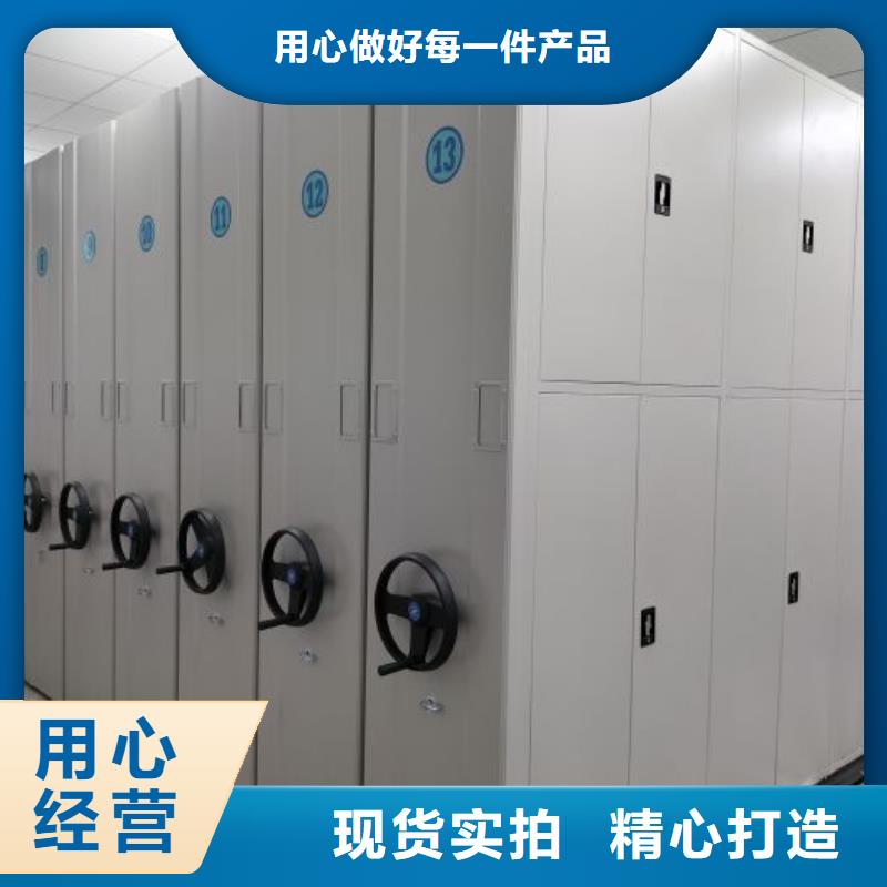 相传【泽信】金属密集柜多种规格库存充足