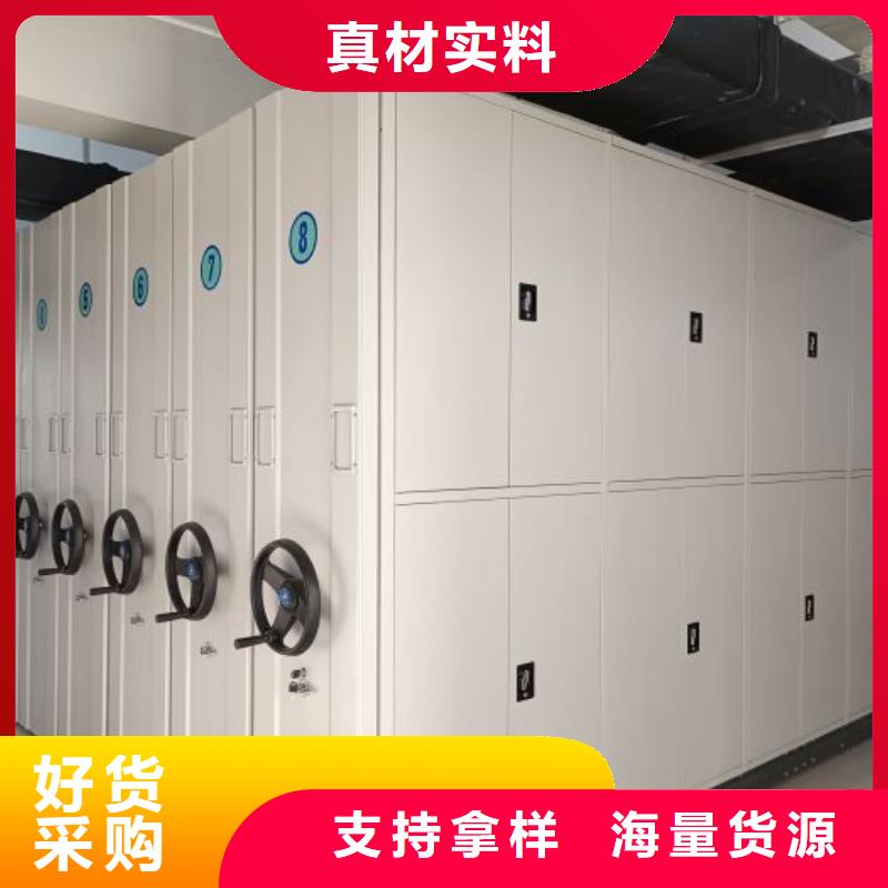 主要功能与优势【泽信】手动档案室密集柜厂家十分靠谱