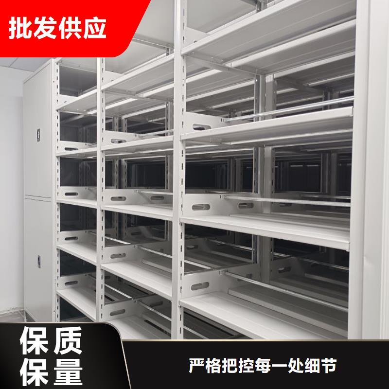 尽善尽美【泽信】档案资料库智能密集柜本地配送
