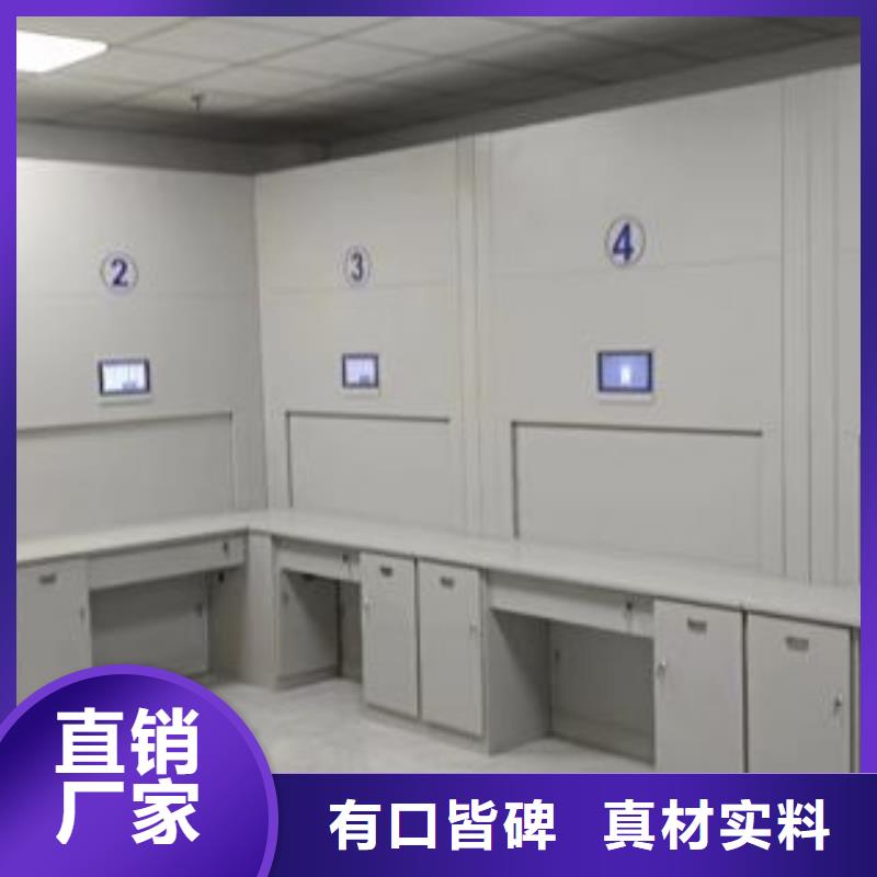 现货供应密集柜档案柜_优质厂家本地品牌