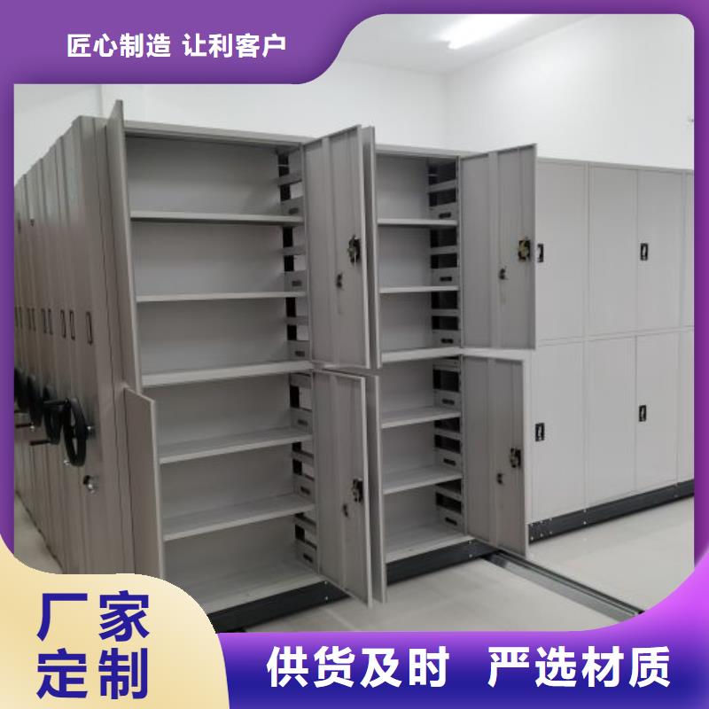 名副其实【泽信】密集手动型档案柜同城生产商