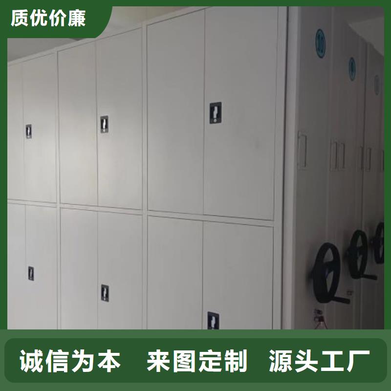 创造辉煌【泽信】手摇移动铁皮柜分类和特点