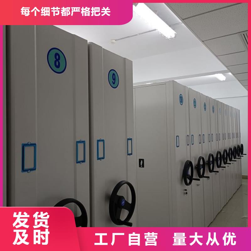 销售公司【泽信】手摇移动式密集架当地品牌