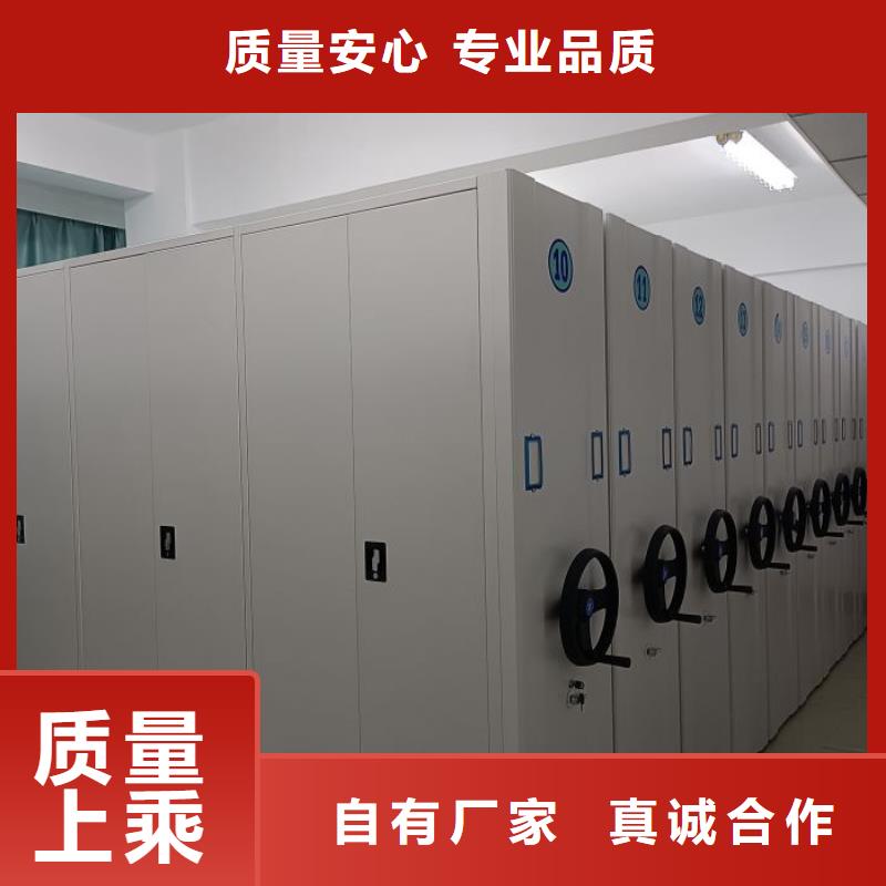 档案室移动密集架、档案室移动密集架生产厂家-欢迎新老客户来电咨询放心选购