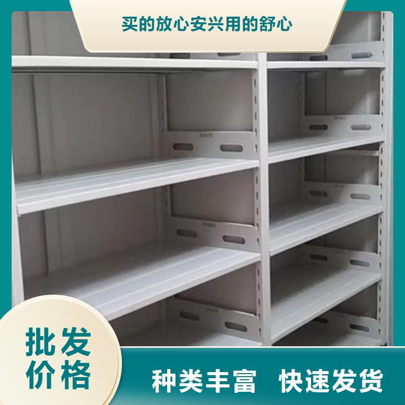 操作步骤【泽信】手电动密集架现货充裕
