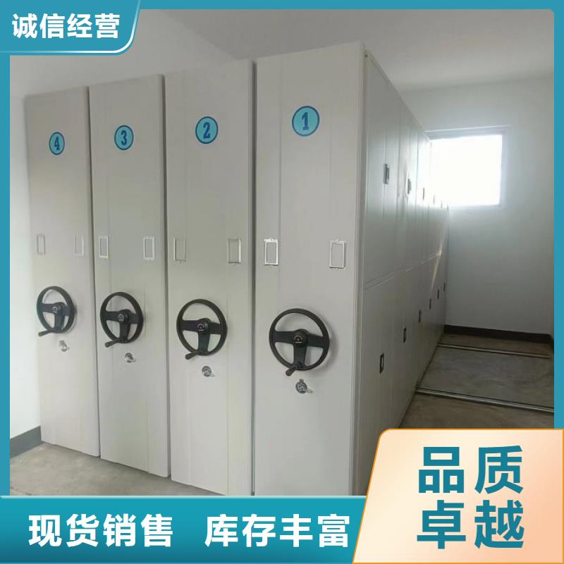 技术服务【泽信】电动移动密集柜同城供应商