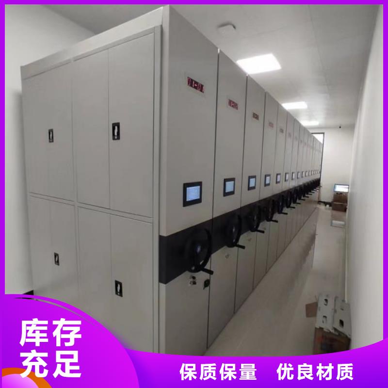 增创效益【泽信】移动密集铁柜当地制造商