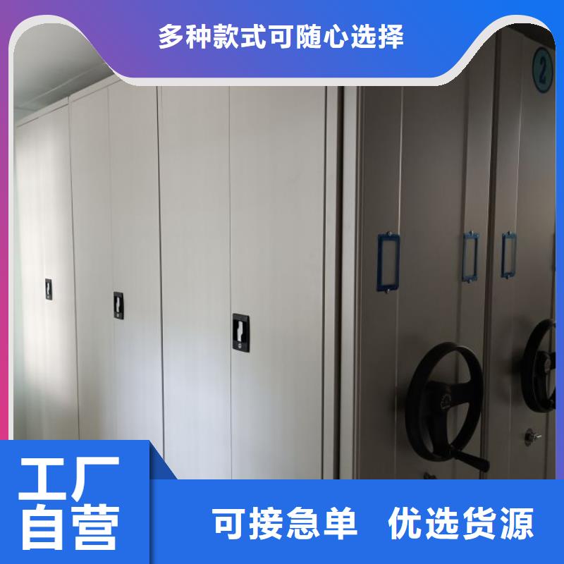采购半封闭式移动密集架必看-图文介绍厂家定制
