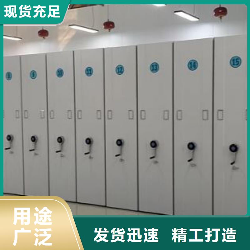 供应抽斗式密集柜的公司今日新品