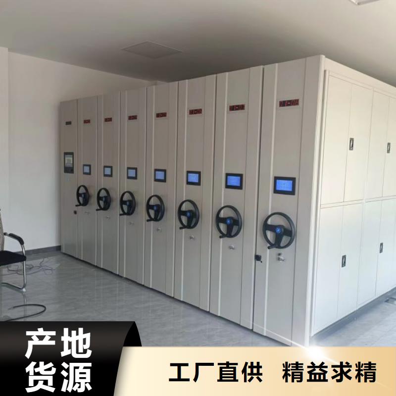 电动密集架出口品质本地品牌