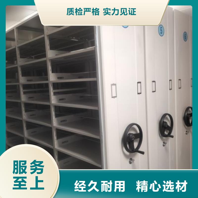 企业档案库密集柜【泽信】移动密集档案架专业供货品质管控