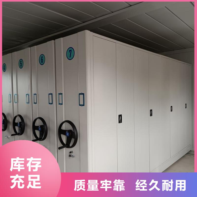 采购信息【泽信】智能电动密集柜优质材料厂家直销