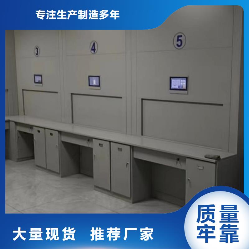 优质供应【泽信】摇把式档案密集柜生产型