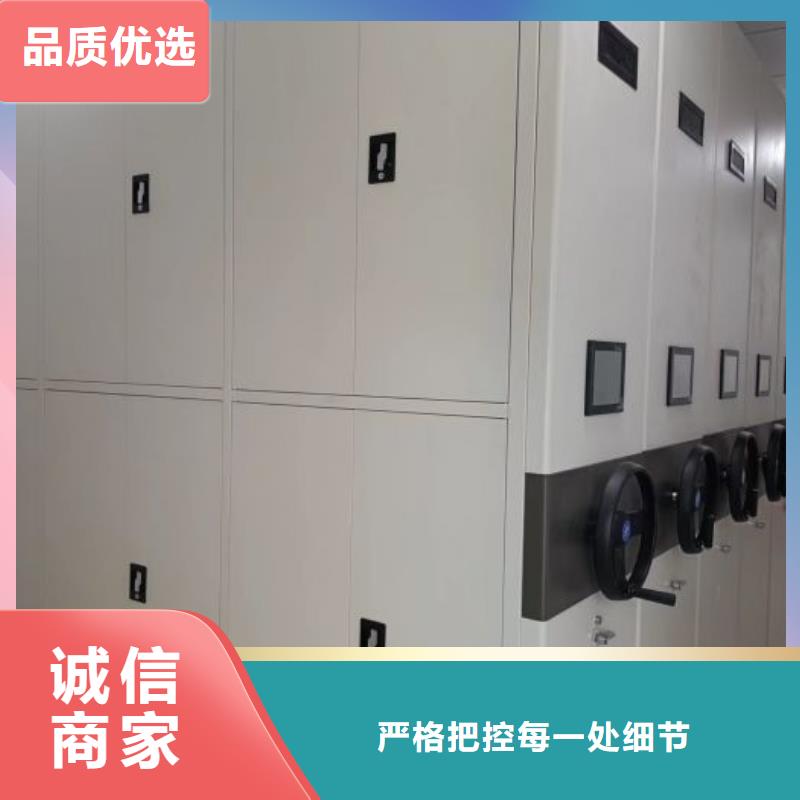 欢迎惠订【泽信】档案室手动密集架售后无忧