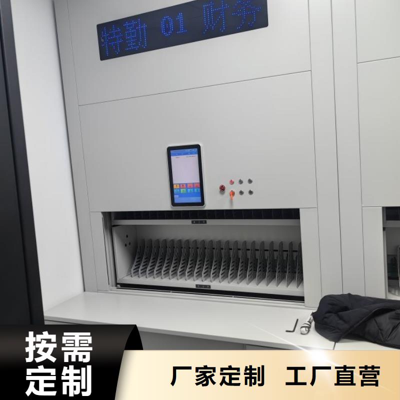 产品分类选择的相关知识【泽信】文件密集柜有实力有经验