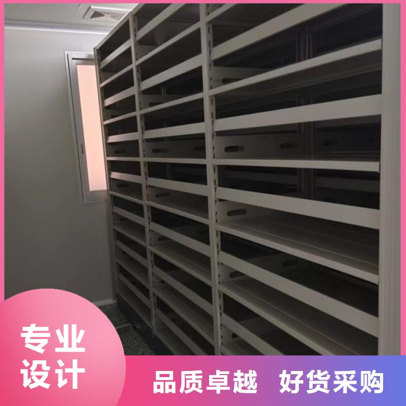 移动型密集架-品质看得见工艺精细质保长久