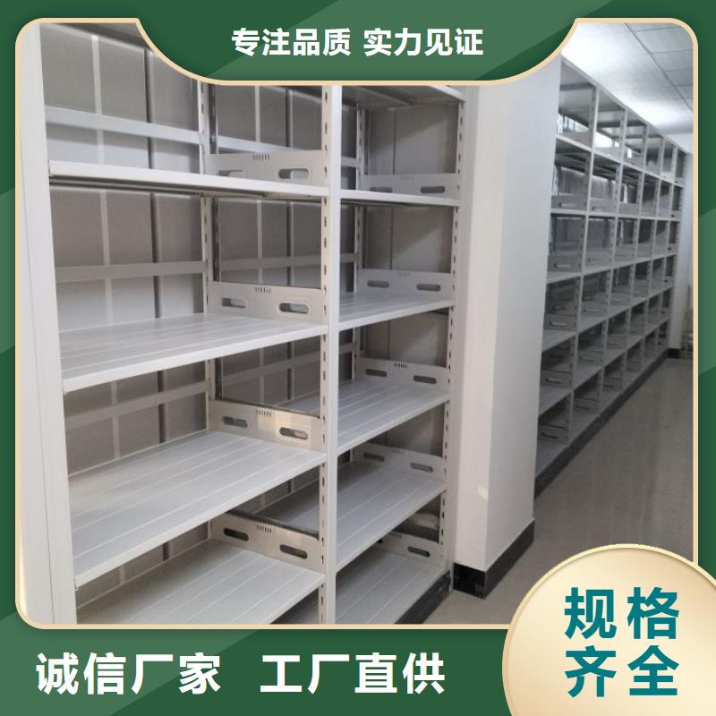 移动密集文件柜品质甄选当地生产厂家