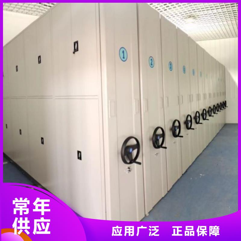 价优惠【泽信】密集图书柜质量牢靠