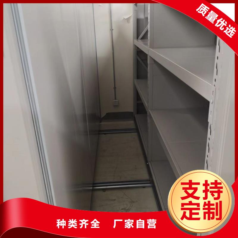 全心服务【泽信】档案袋密集柜本地品牌