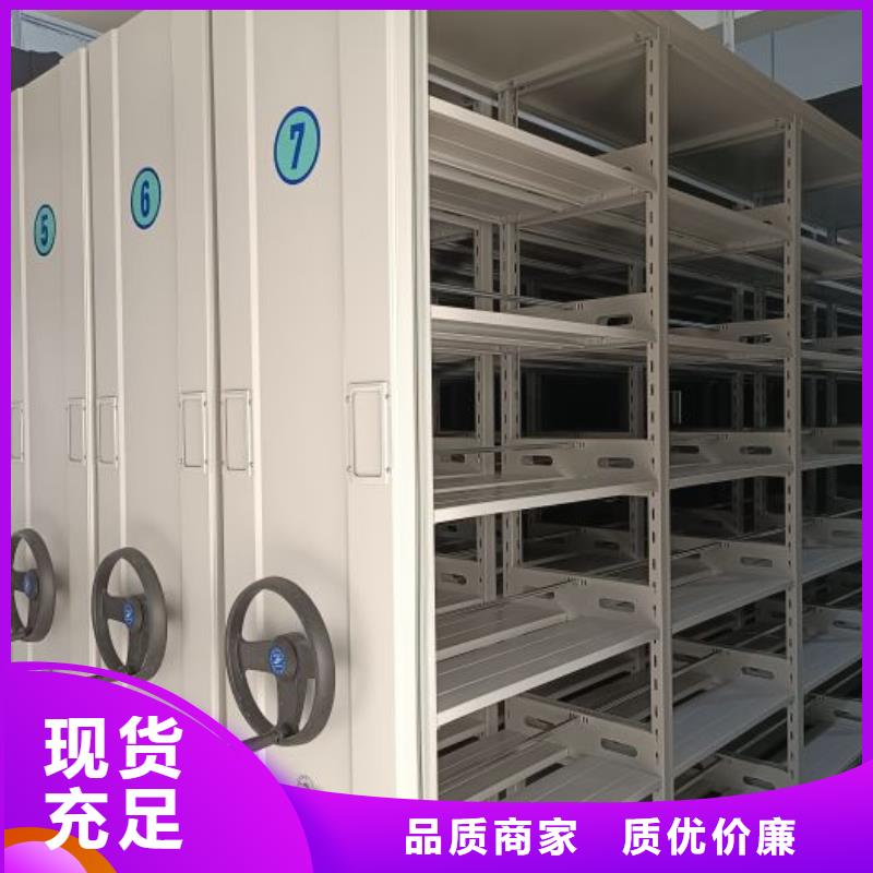 制造商来电咨询【泽信】活动密集架高性价比