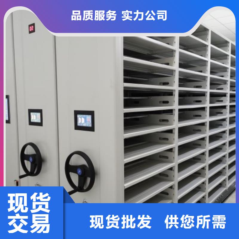 真诚相待【泽信】橱式密集柜当地货源