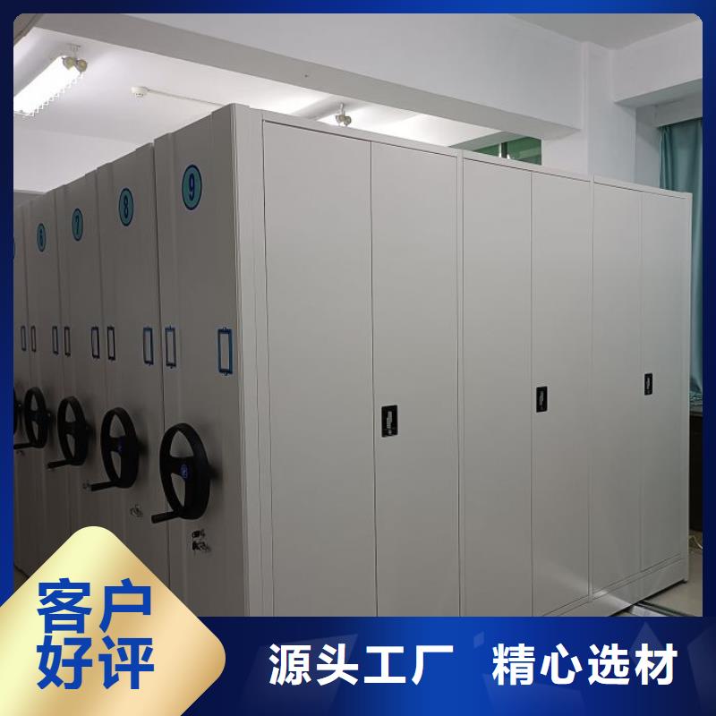 产品发展趋势和新兴类别【泽信】综合档案管理密集柜本地生产商