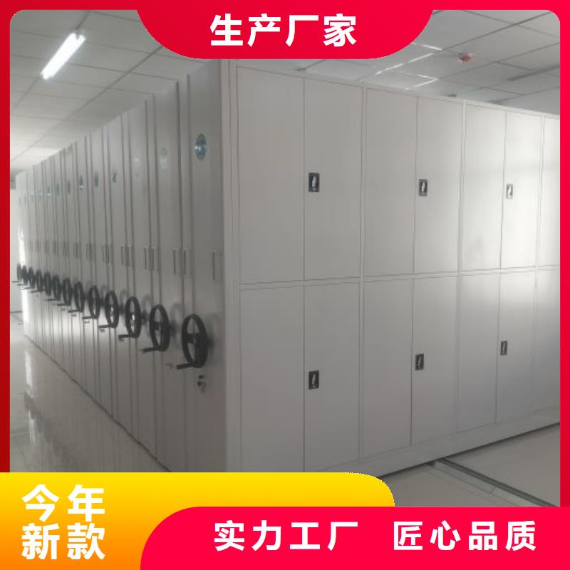 总经销【泽信】档案库房电动密集架本地公司