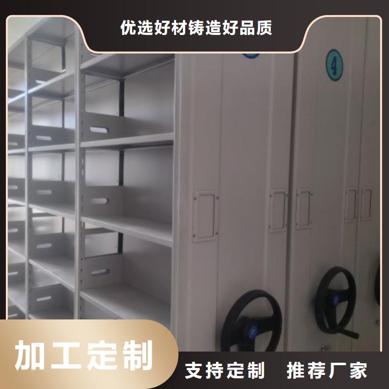 诚信互利【泽信】智能电脑档案柜当地公司