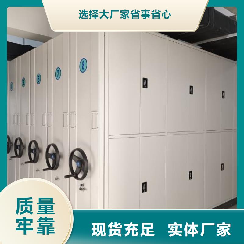 共享双赢【泽信】手动密集档案架专业厂家