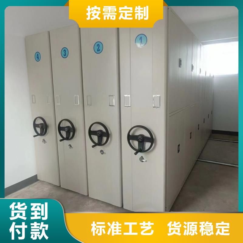 产品使用误区【泽信】档案管理密集柜当地制造商