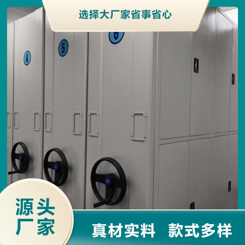 信为本【泽信】密集文件架当地厂家