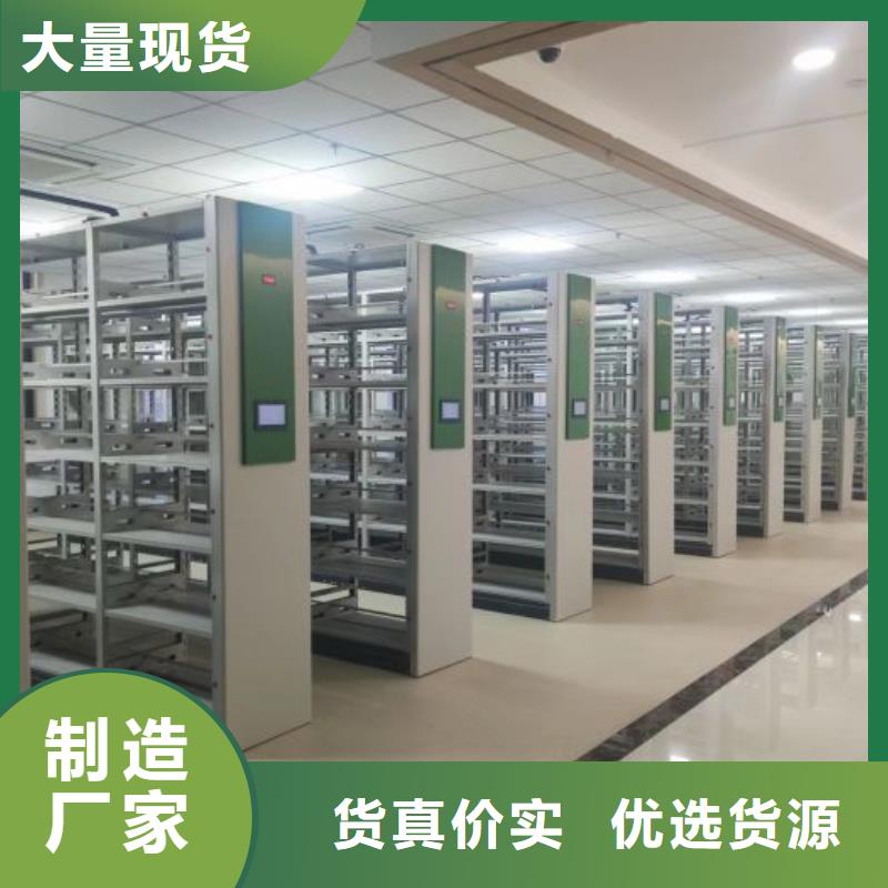 生产基地【泽信】密集档案存放柜同城制造商