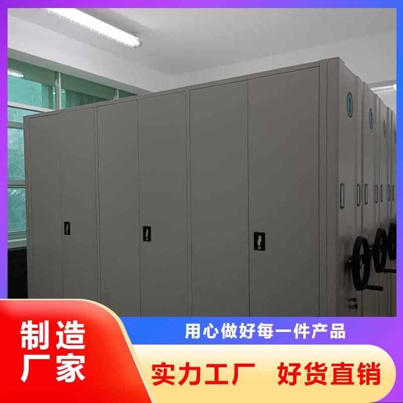 改造升级【泽信】档案室手摇密集架厂家精选