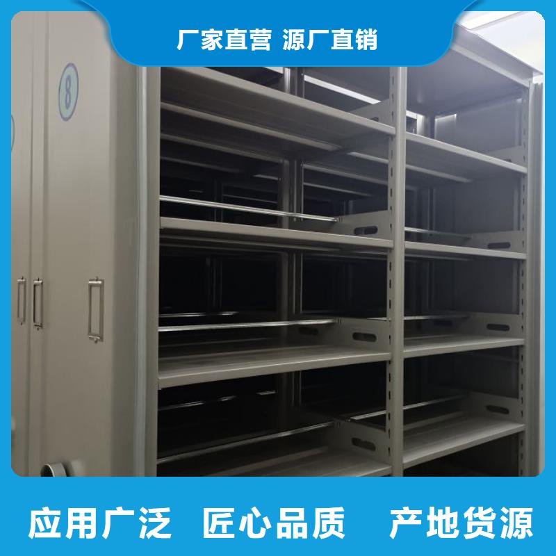 现货供应订购电话【泽信】凉片密集柜本地生产厂家