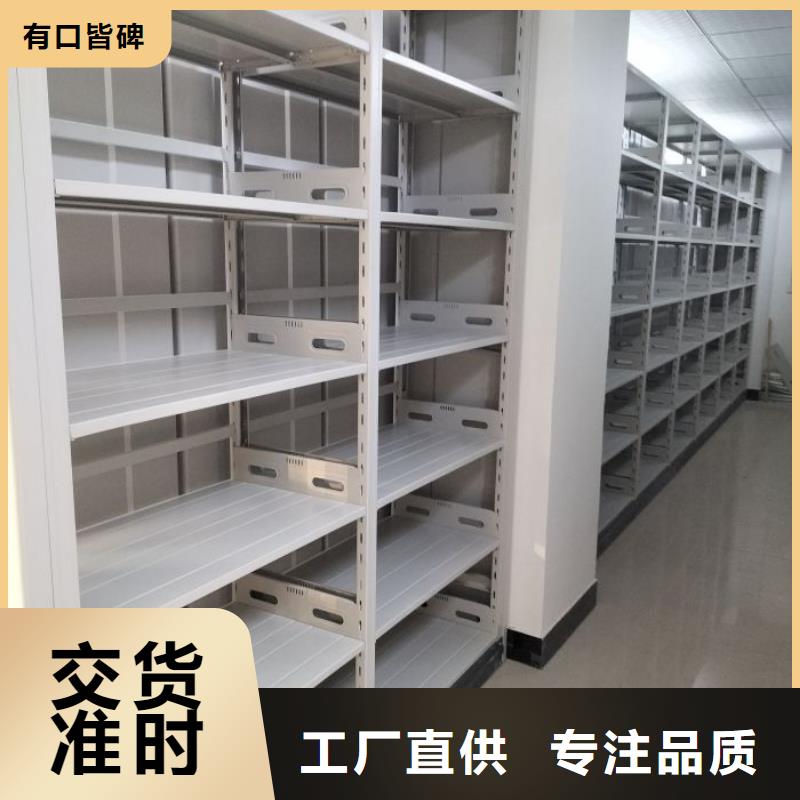 欢迎咨询【泽信】密集式移动档案柜N年大品牌