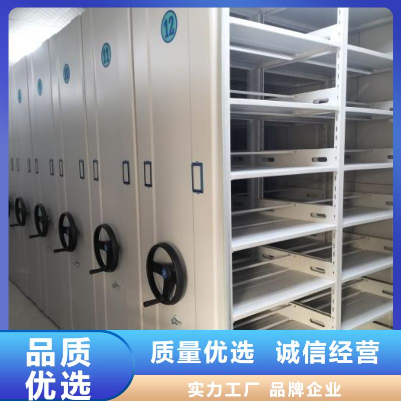 产品问题的解决方案【泽信】底图密集柜免费安装