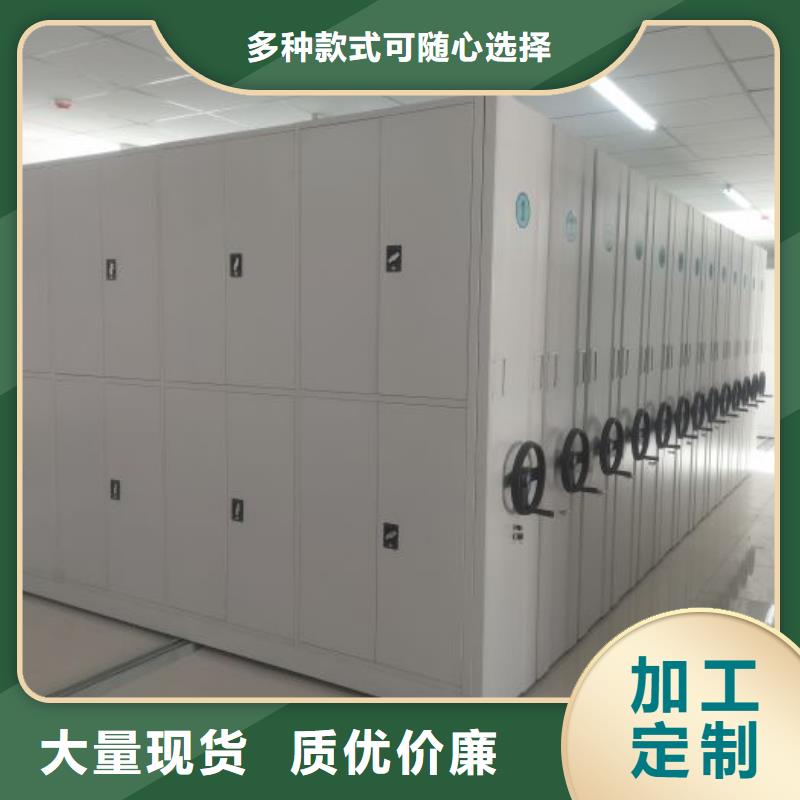 厂家服务【泽信】凉片密集柜今年新款