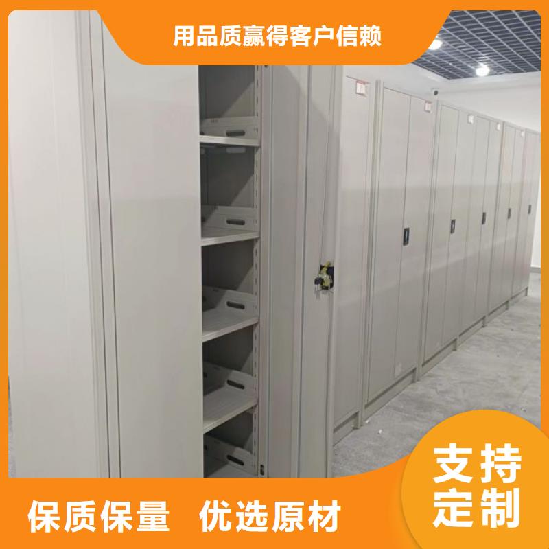 用心服务【泽信】城建档案管理密集架厂家直发