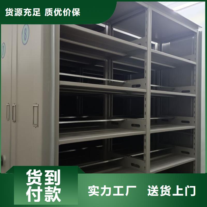 诚信为本【泽信】图书室书架诚信为本