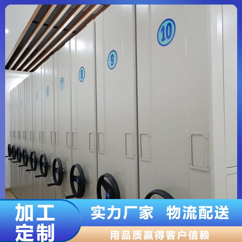 真诚相待【泽信】活动式密集架源头工厂