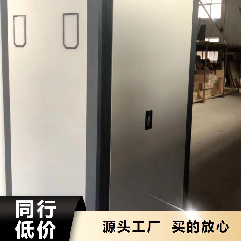 半封闭式移动密集架物美价廉当地公司