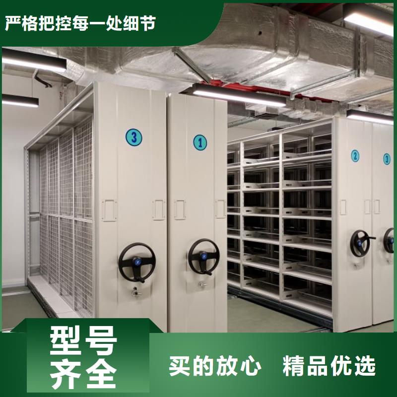 实力工厂【泽信】行走式密集柜当地制造商