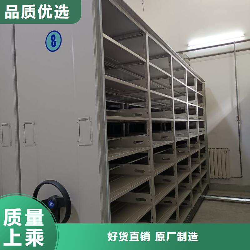 密集型移动架厂家可开票好品质用的放心