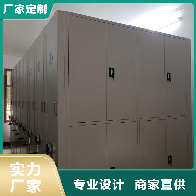 恭请惠顾【泽信】保密型密集架当地服务商