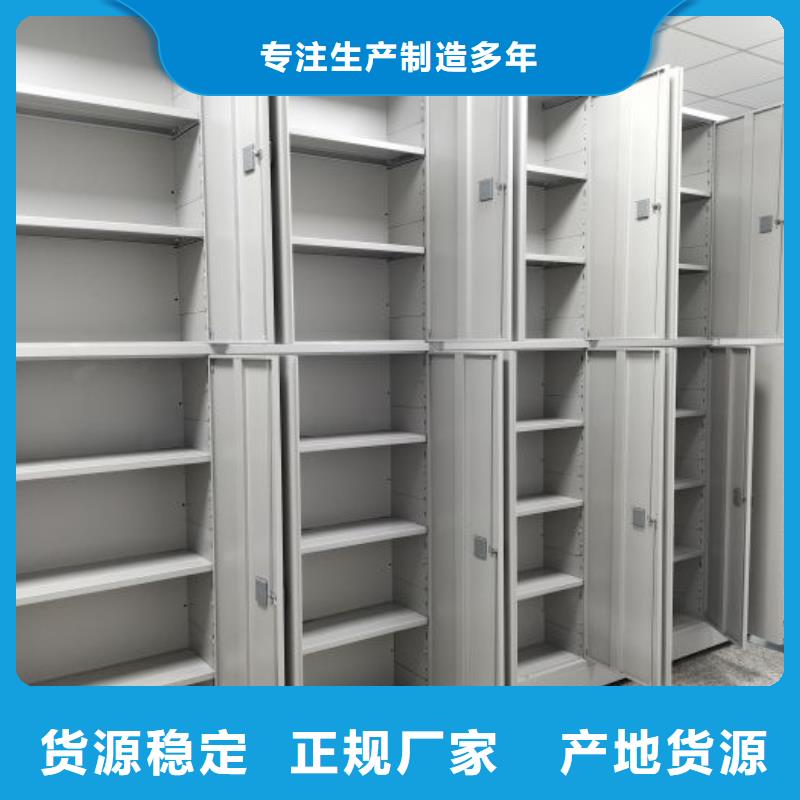 厂家供应【鑫康】琼海市手电动密集架安心购