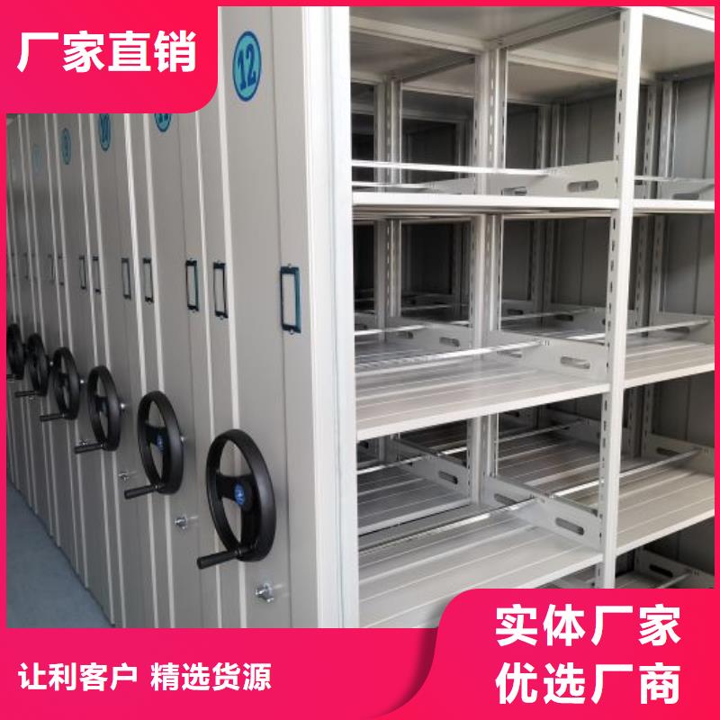 生产工艺【泽信】会计凭证密集柜厂家直销大量现货