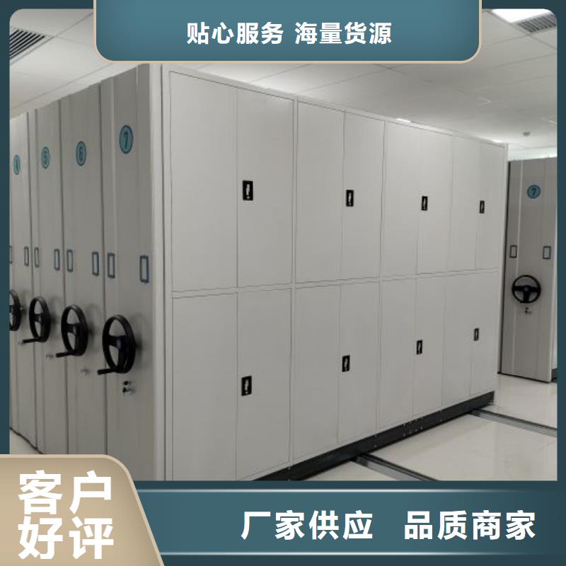 ​共存共赢【泽信】密集移动档案柜贴心服务