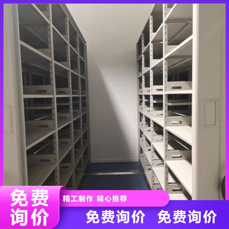 产品图片【泽信】智能式表库密集柜当地经销商
