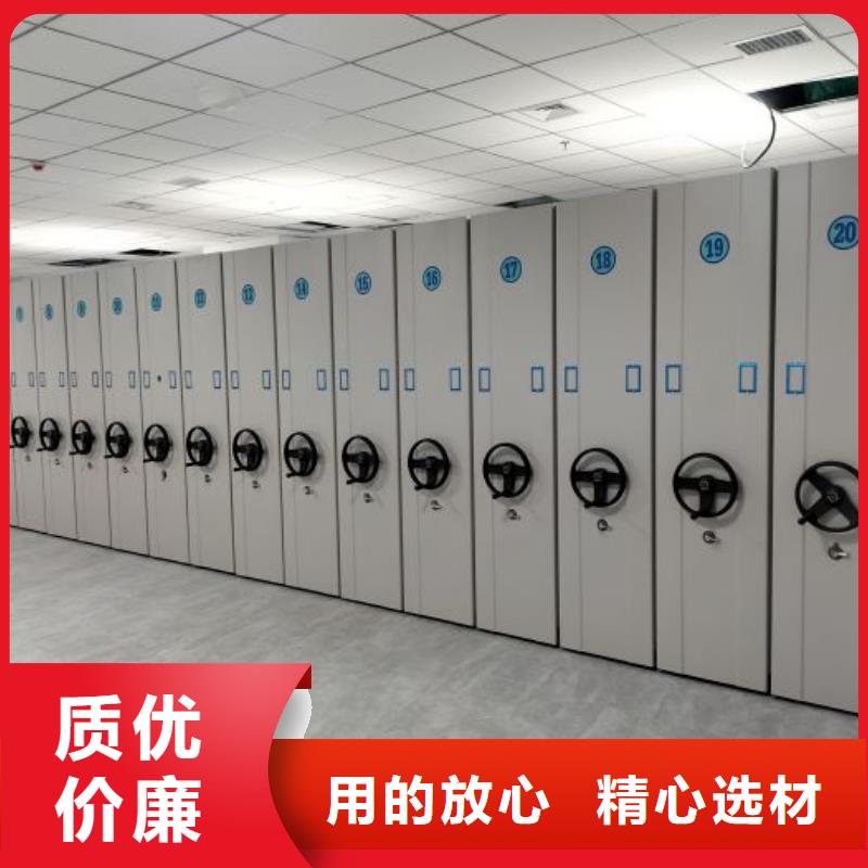 立足实际【泽信】密集电动智能档案架优质货源
